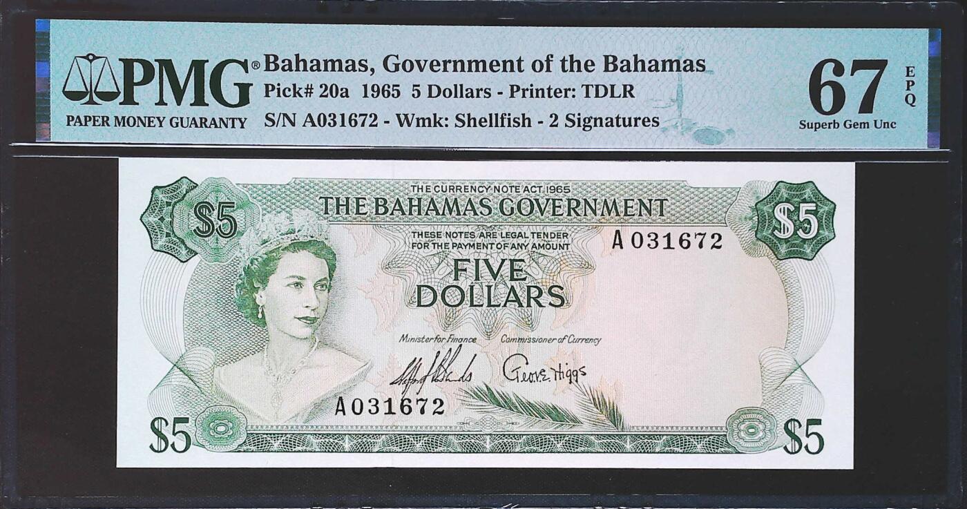 世界靓号纸钞第七十七期