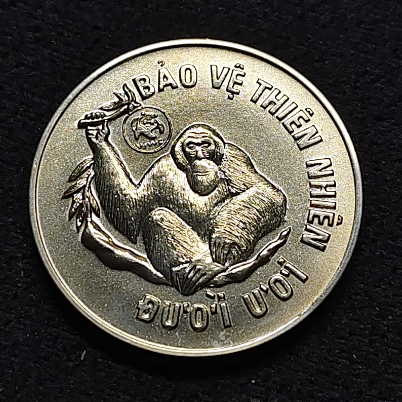 【全场包邮】纯粹捡漏拍476场（免费代拍第13场）调整中 越南1987年10盾WWF组织25周年猩猩纪念币