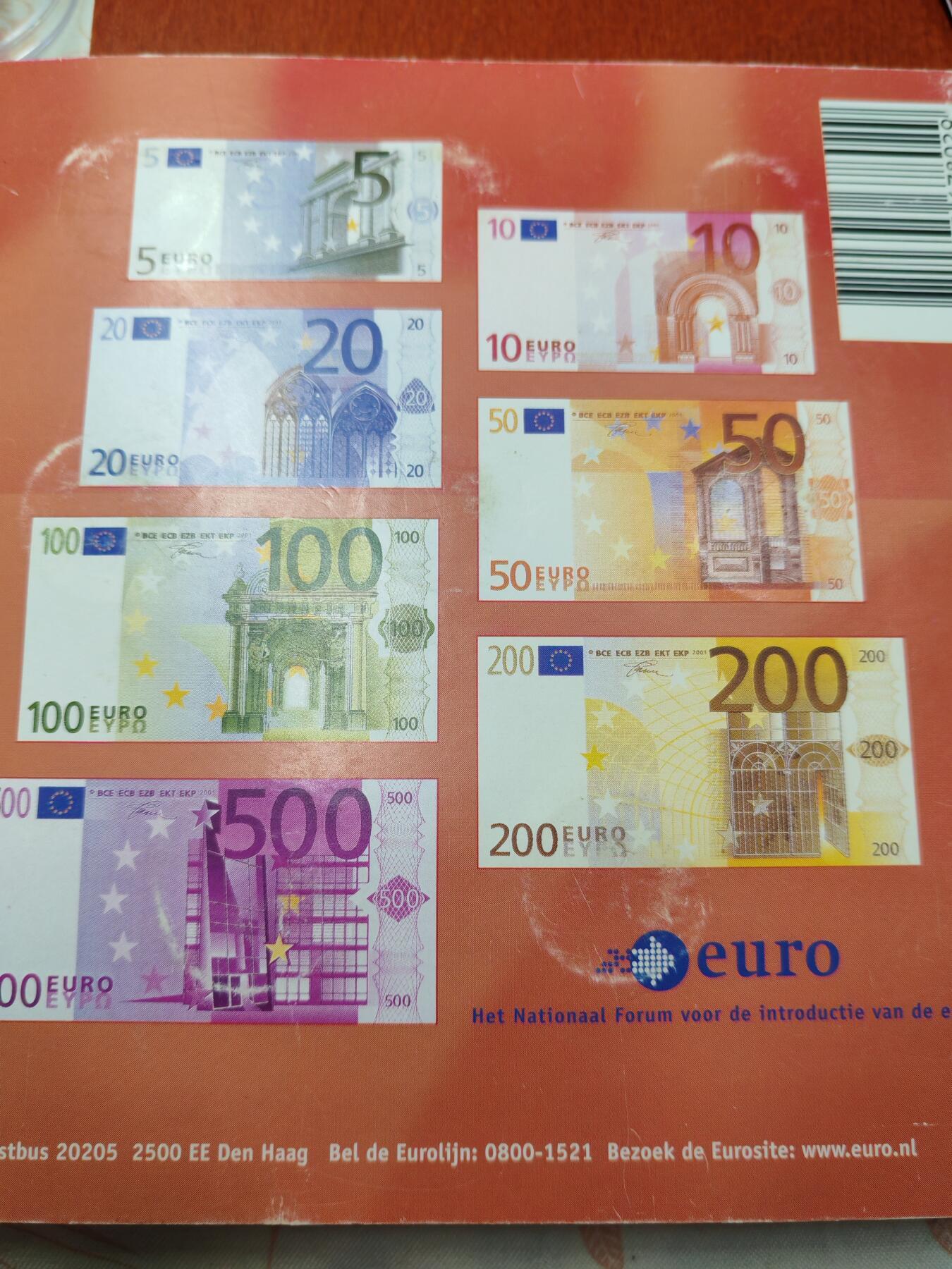 长老汇蛇年精选第七十一场拍卖