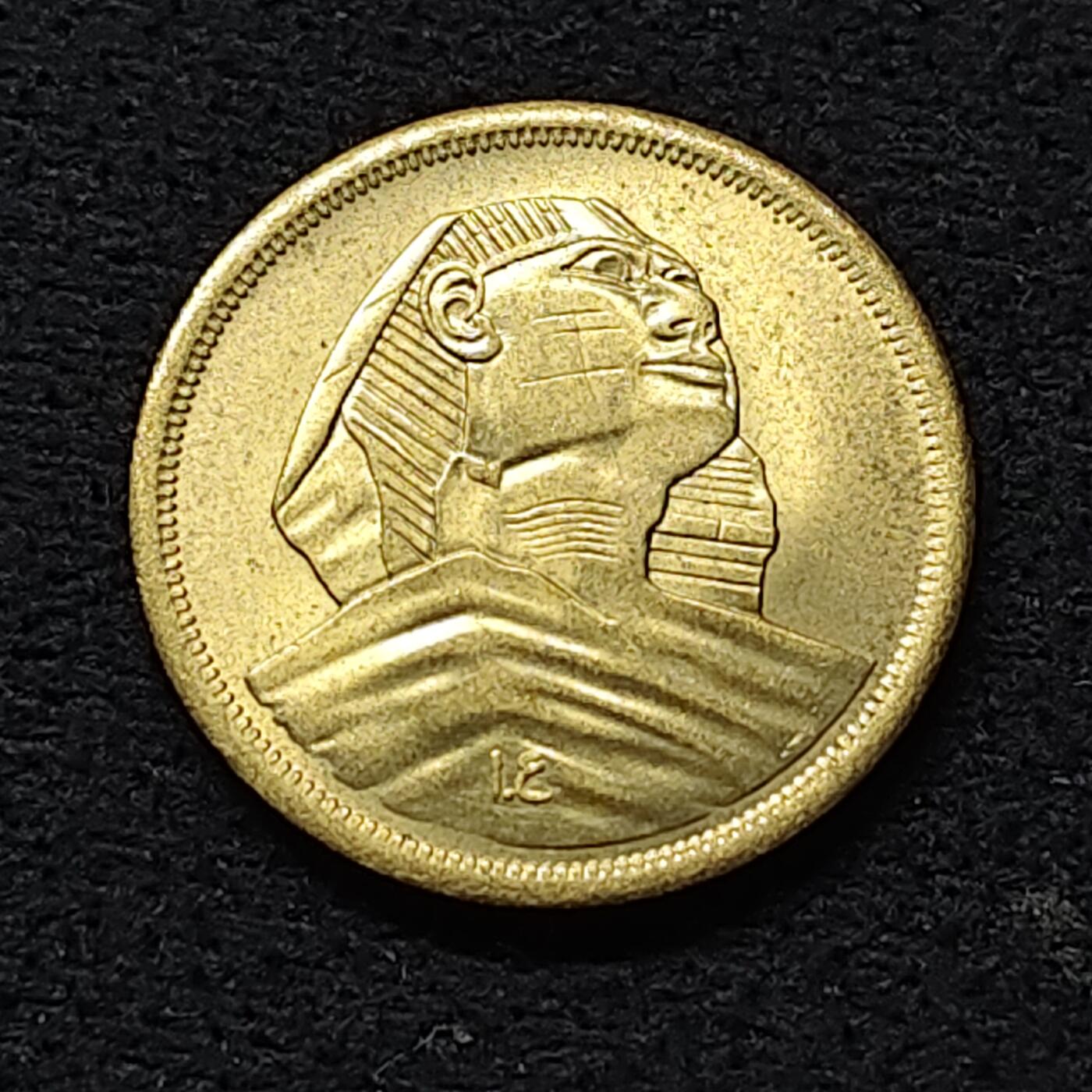 【全场包邮】纯粹捡漏拍476场（免费代拍第13场）调整中 埃及1958年狮身人面像10米利姆