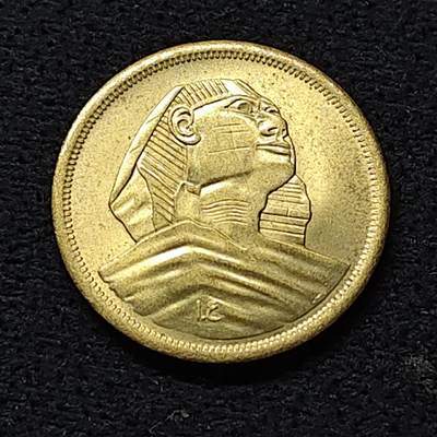 【全场包邮】纯粹捡漏拍476场（免费代拍第13场） - 埃及1958年狮身人面像10米利姆