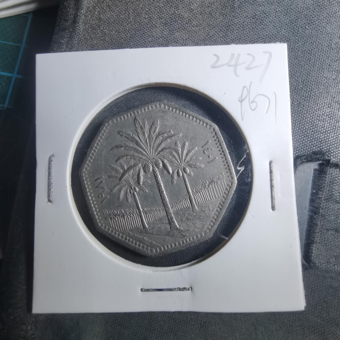 沼泽如烟--第896场 伊拉克