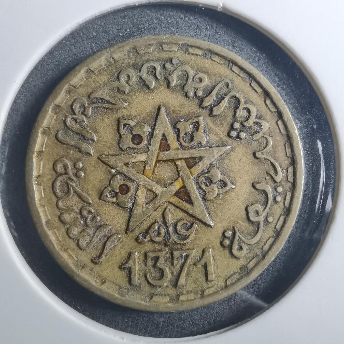 沼泽如烟--第896场 摩洛哥1371年20法郎