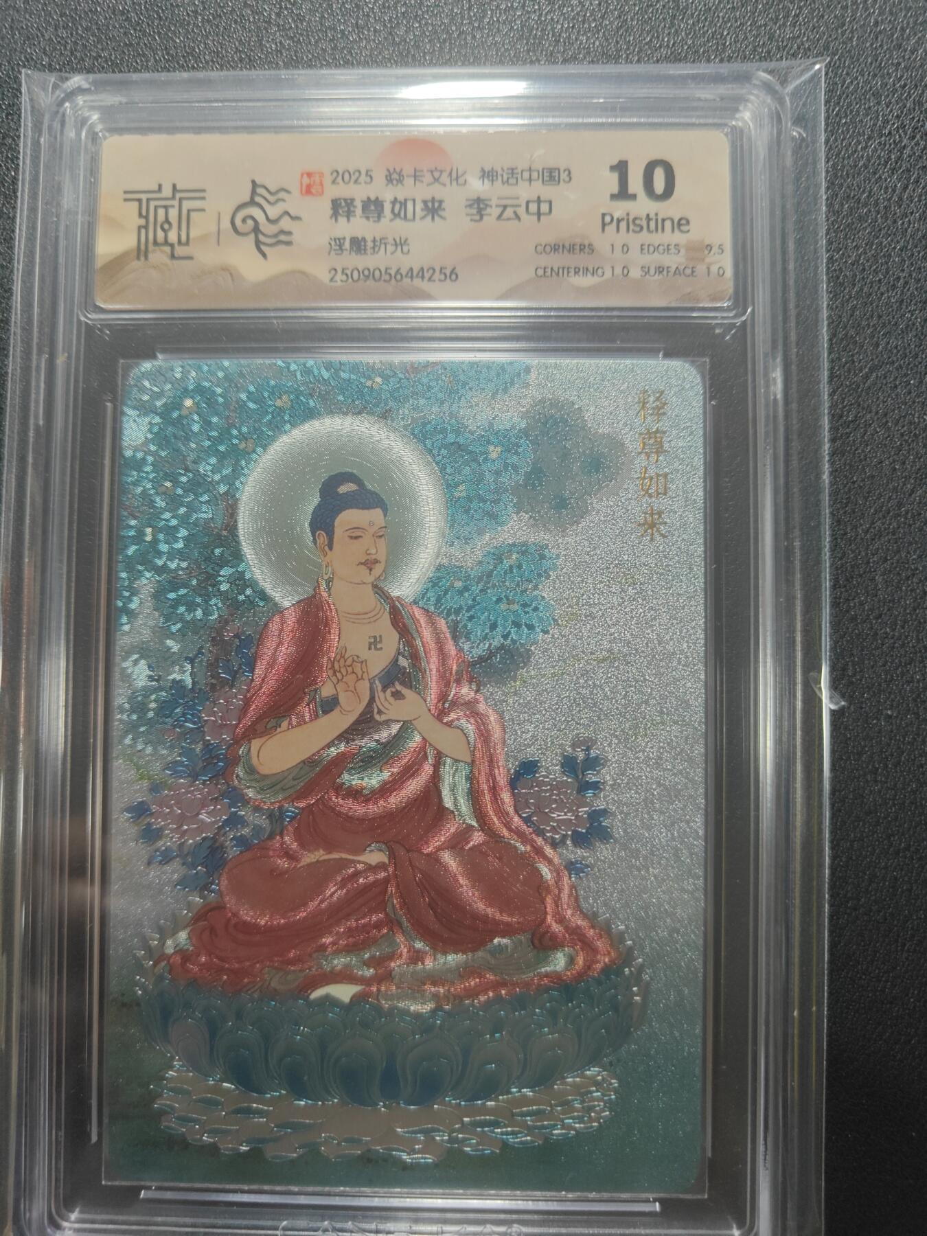 天玑星卡拍第136期《11.10周一截拍》持续收拍收评中 满赠卡需备注