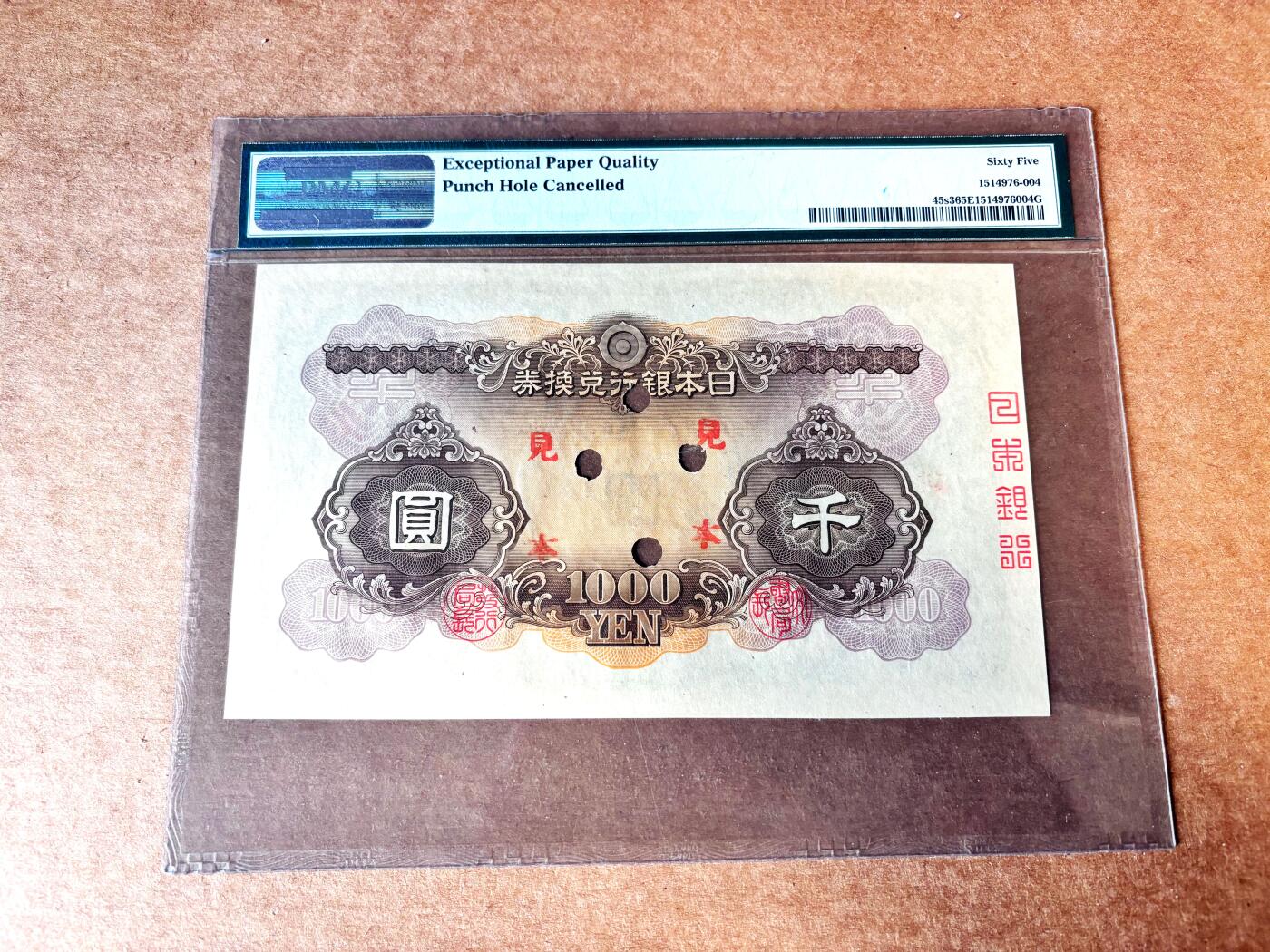 【Blue Auction】世界纸币精拍第748期——18级TOP拍卖/信誉/品质/专业/高效💫 【日本最早的千元大钞 高分样钞（“见本”）非常罕见 亚军分】日本 1945年1000元 甲号券 正面建部神社和经典的武尊像雕刻精美 PMG65EPQ 绝品老壳 二战后日本经济形势严峻 该最高值短暂流通几个月即废弃 如此高分可遇不可求 值得收藏 （武尊传说他力大无穷，善用智谋，于景行天皇期间东征西讨，为倭王权开疆扩土）