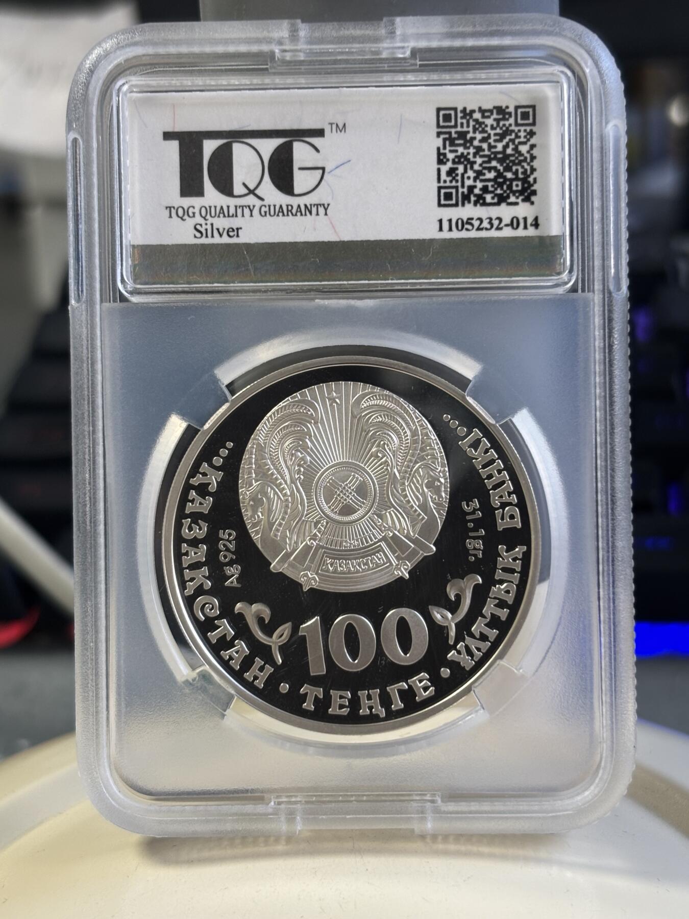 第181期拍卖 哈萨克斯坦2009年珍稀动物猞猁镶嵌钻石精制银币TQG-PF68UC，925银，1盎司