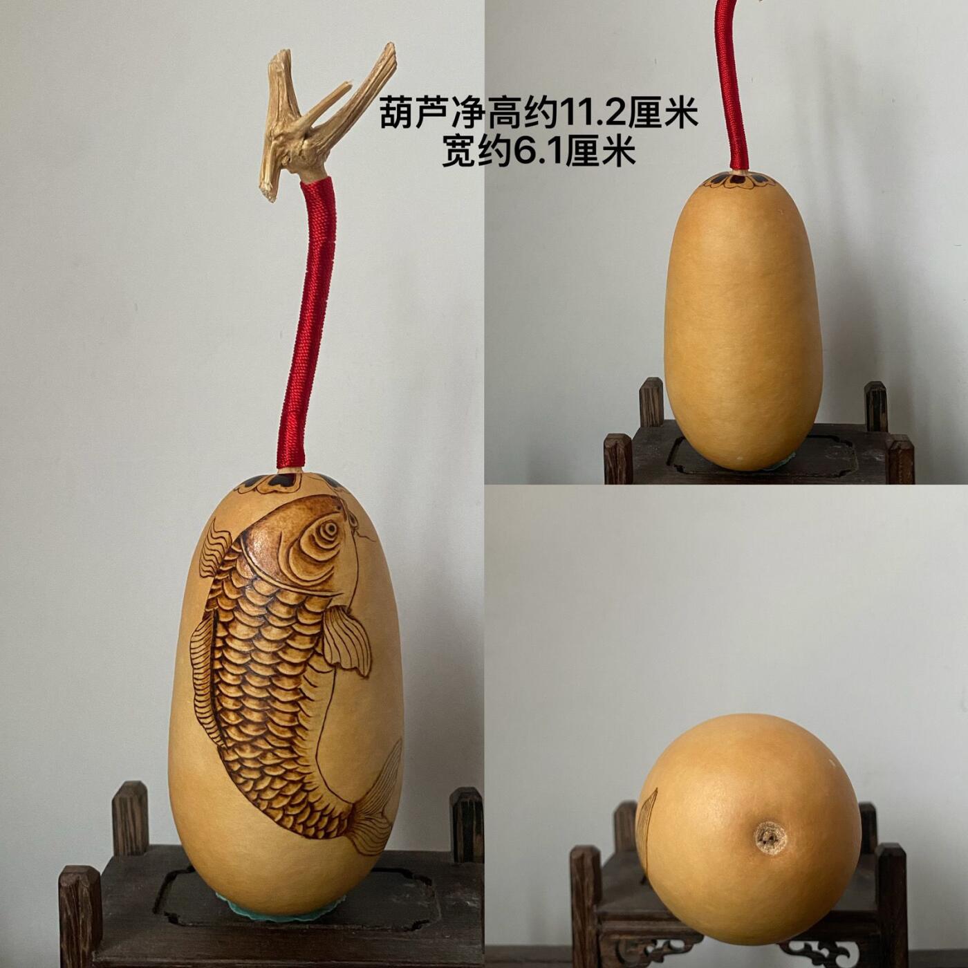 听雨轩（20）文玩葫芦一物一拍专场 纯手工烙画烫画彩绘葫芦 年年有余