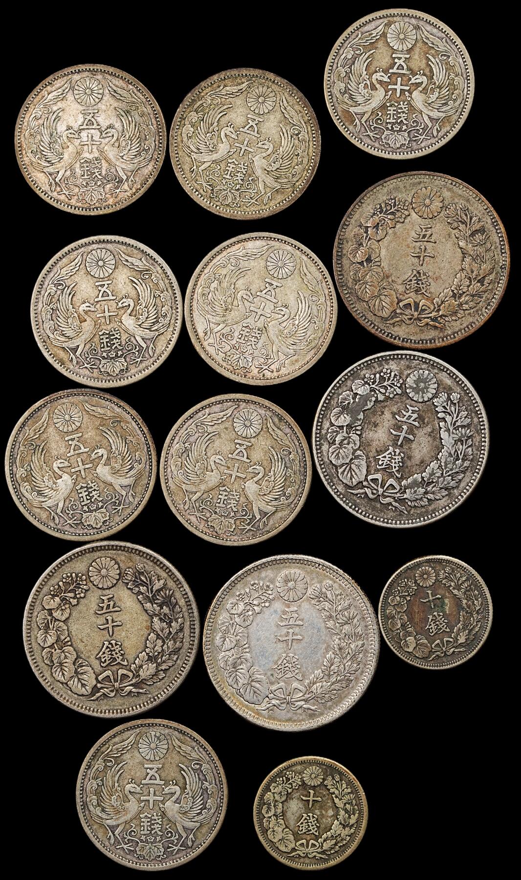 修遠堂世界钱币第九十二期