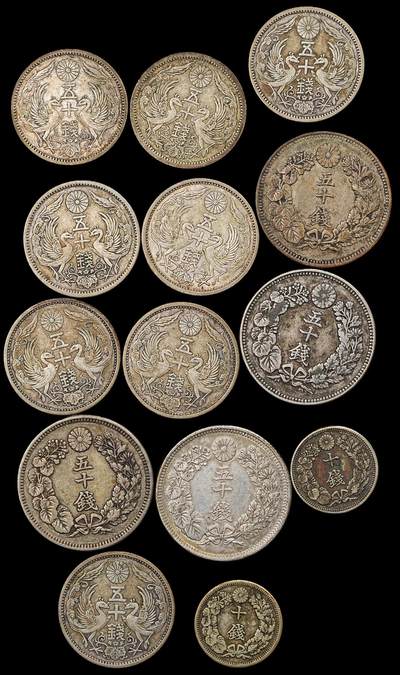 修遠堂世界钱币第九十二期 - 日本旧银币 第二组 总重84.07g