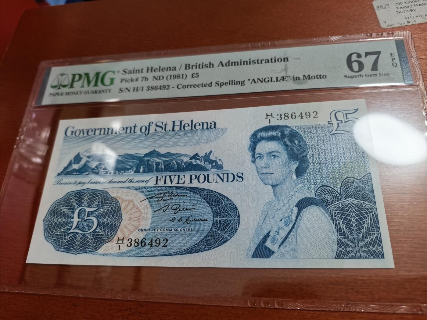 长老汇蛇年精选第七十一场拍卖