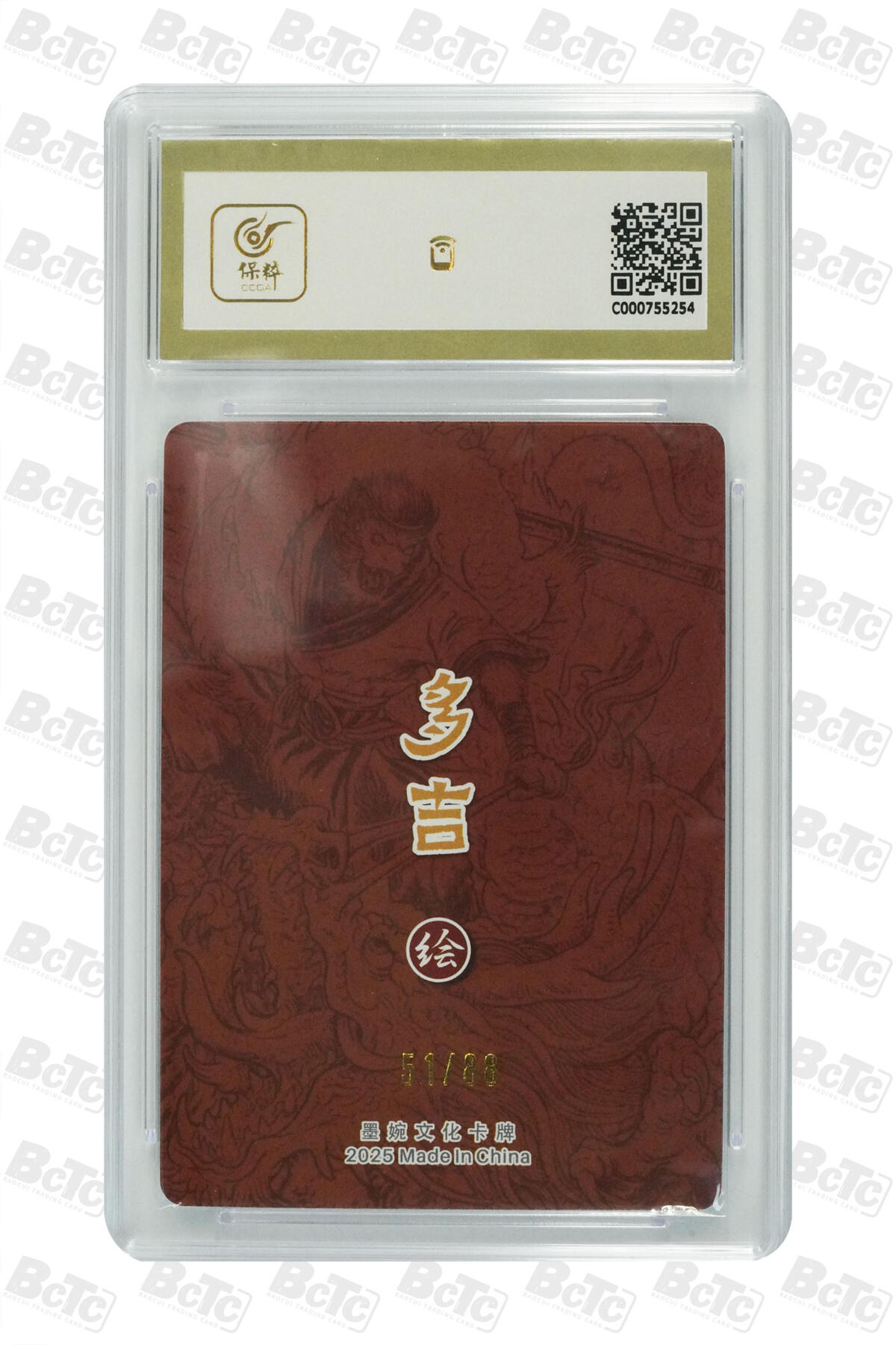 阳大大卡牌拍卖第81期（持续收拍品，周六晚上九点截拍，进群福利早知道）