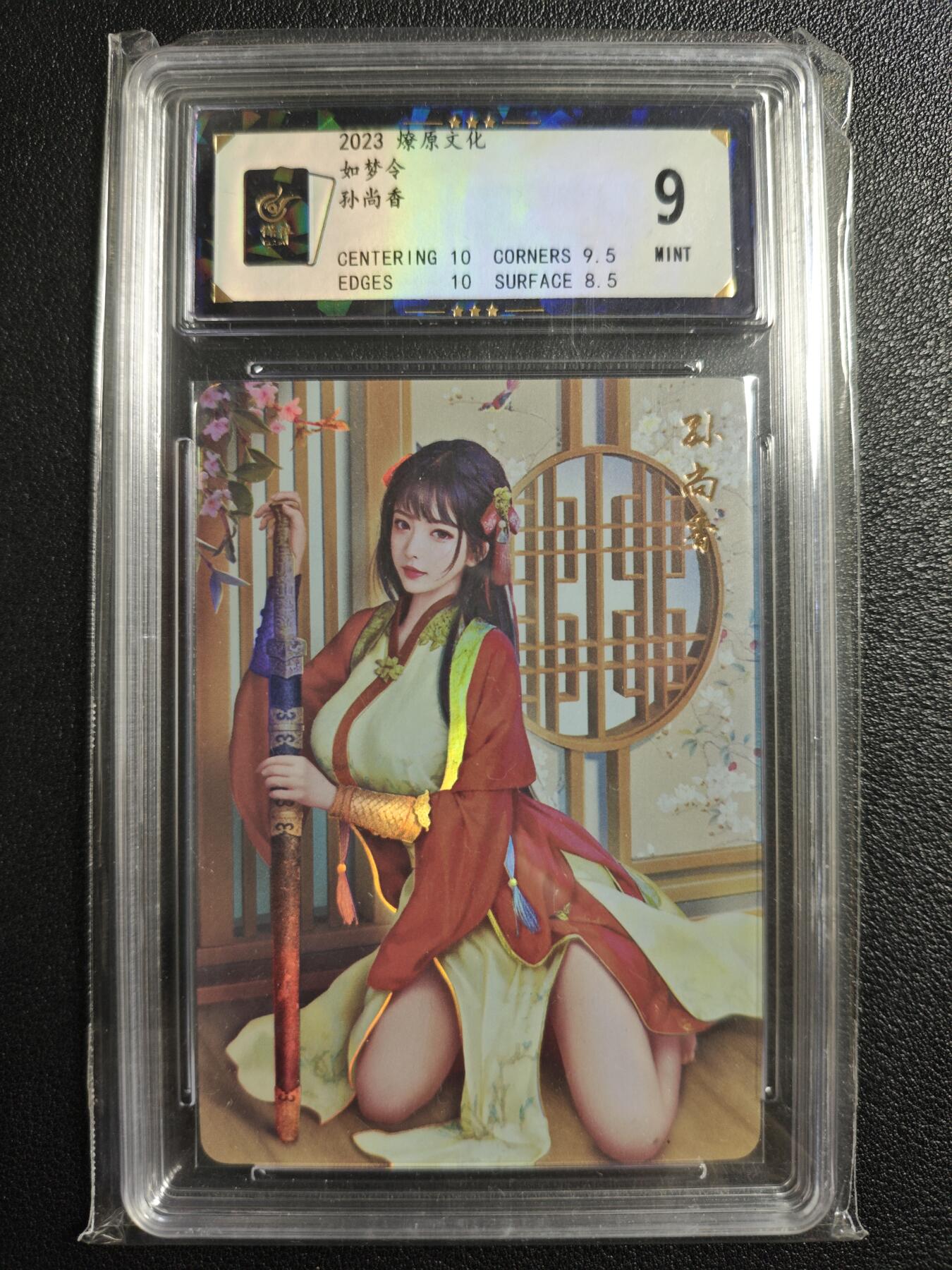 天玑星卡拍第136期《11.10周一截拍》持续收拍收评中 满赠卡需备注