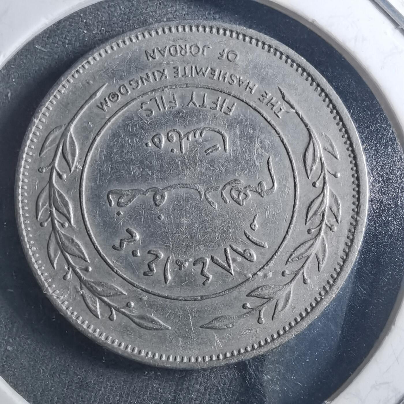 沼泽如烟--第895场 约旦