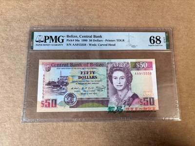 【Blue Auction】世界纸币精拍第748期——18级TOP拍卖/信誉/品质/专业/高效💫 - 【冠军分 AA无47】伯利兹 1990年50元 女王 PMG68EPQ 高分