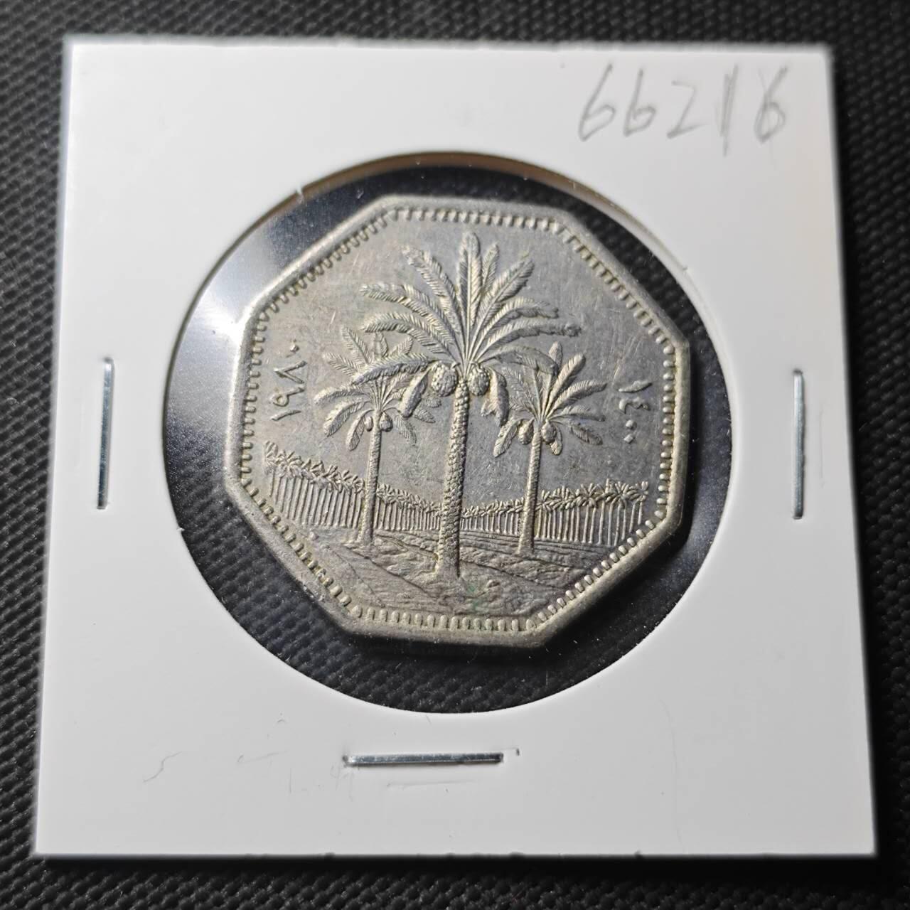 KK钱币收藏小铺  第366场  2月预留时间 周末发货  