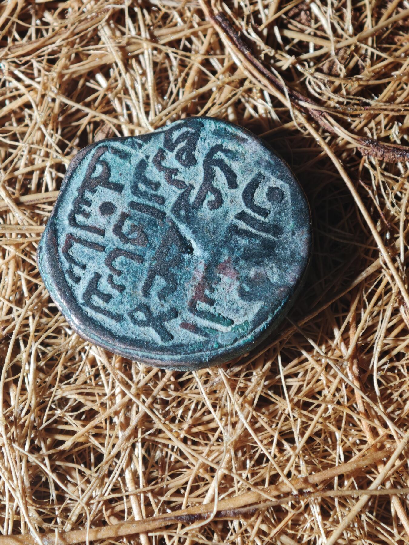 85期回流戒指饰品杂件纪念章丝路钱币专场 D丝路铜币