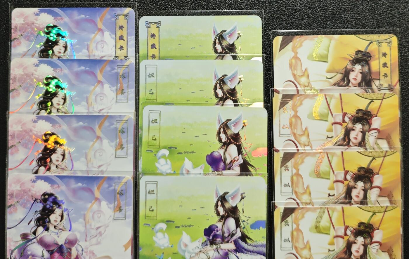 天玑星卡拍第136期《11.10周一截拍》持续收拍收评中 满赠卡需备注