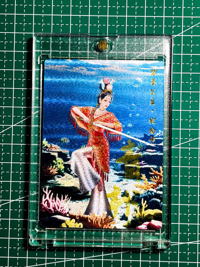 显眼宝36期 11月12日晚21:50截拍 佣金1起 可寄存～ -  【青朴亲签 限编046/130】万圣公主·纪念卡 粗闪 带全新卡砖发