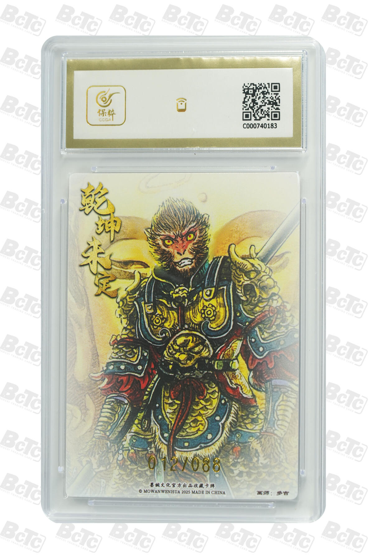 阳大大卡牌拍卖第81期（持续收拍品，周六晚上九点截拍，进群福利早知道）