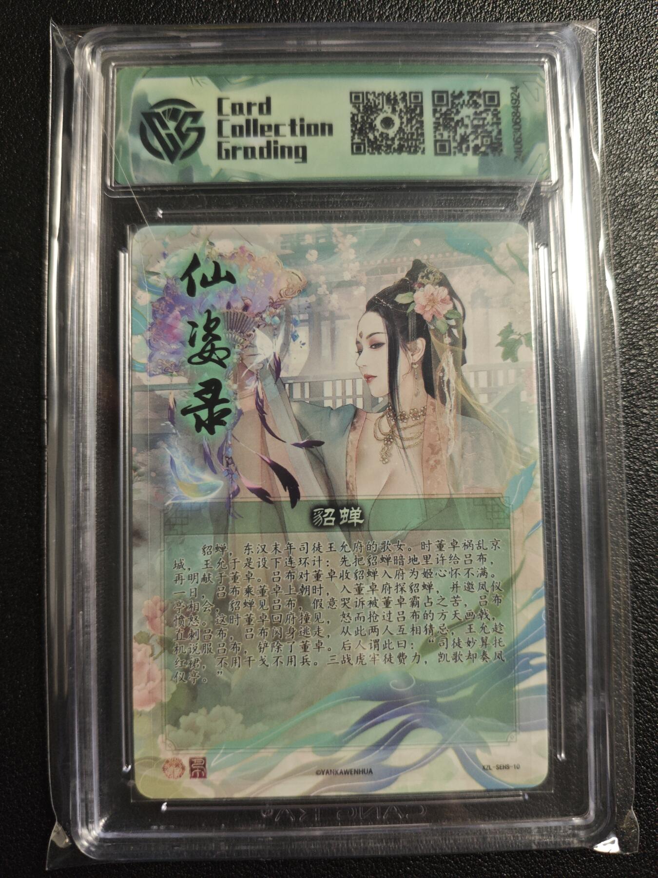 天玑星卡拍第136期《11.10周一截拍》持续收拍收评中 满赠卡需备注