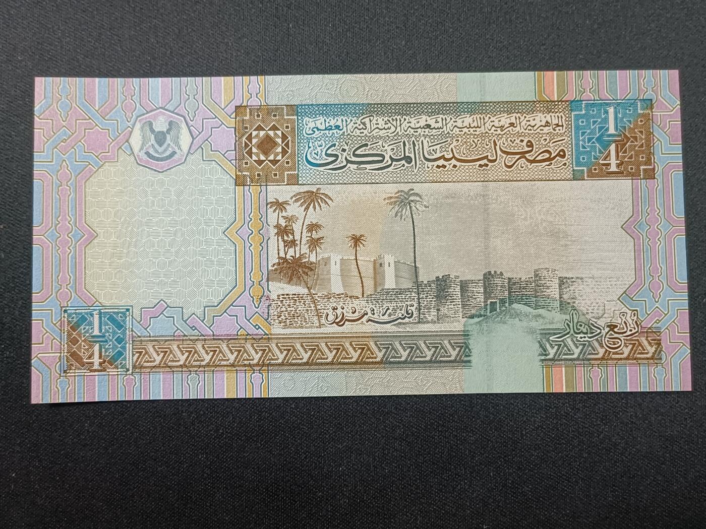 【游宝拍卖】乙巳蛇年86期  利比亚-1/4第纳尔【2002版 全新UNC】