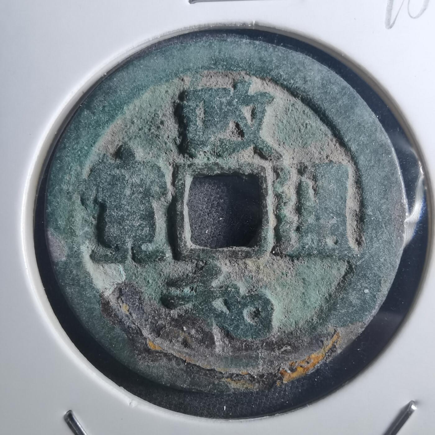 沼泽如烟--第895场