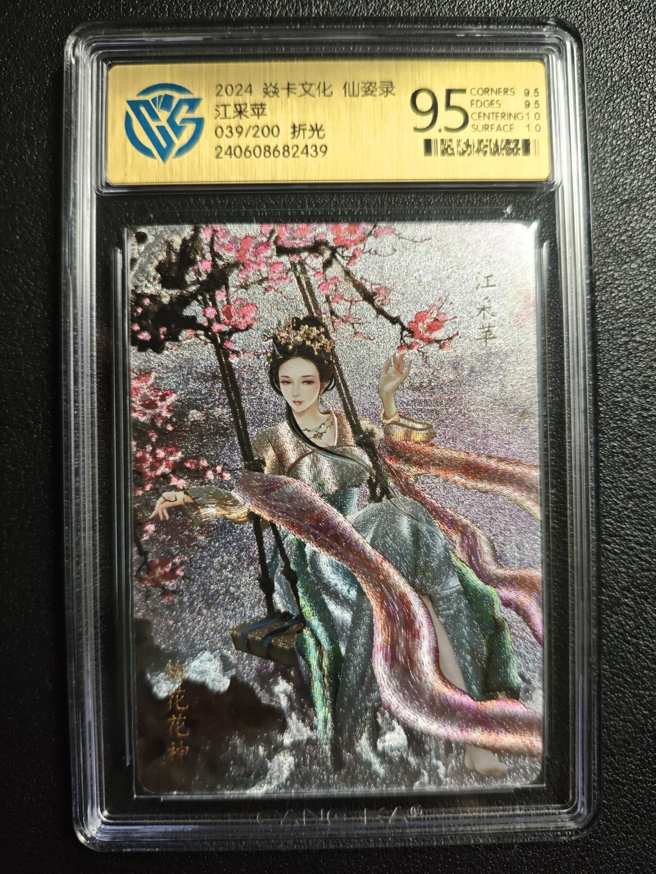 天玑星卡拍第136期《11.10周一截拍》持续收拍收评中 满赠卡需备注