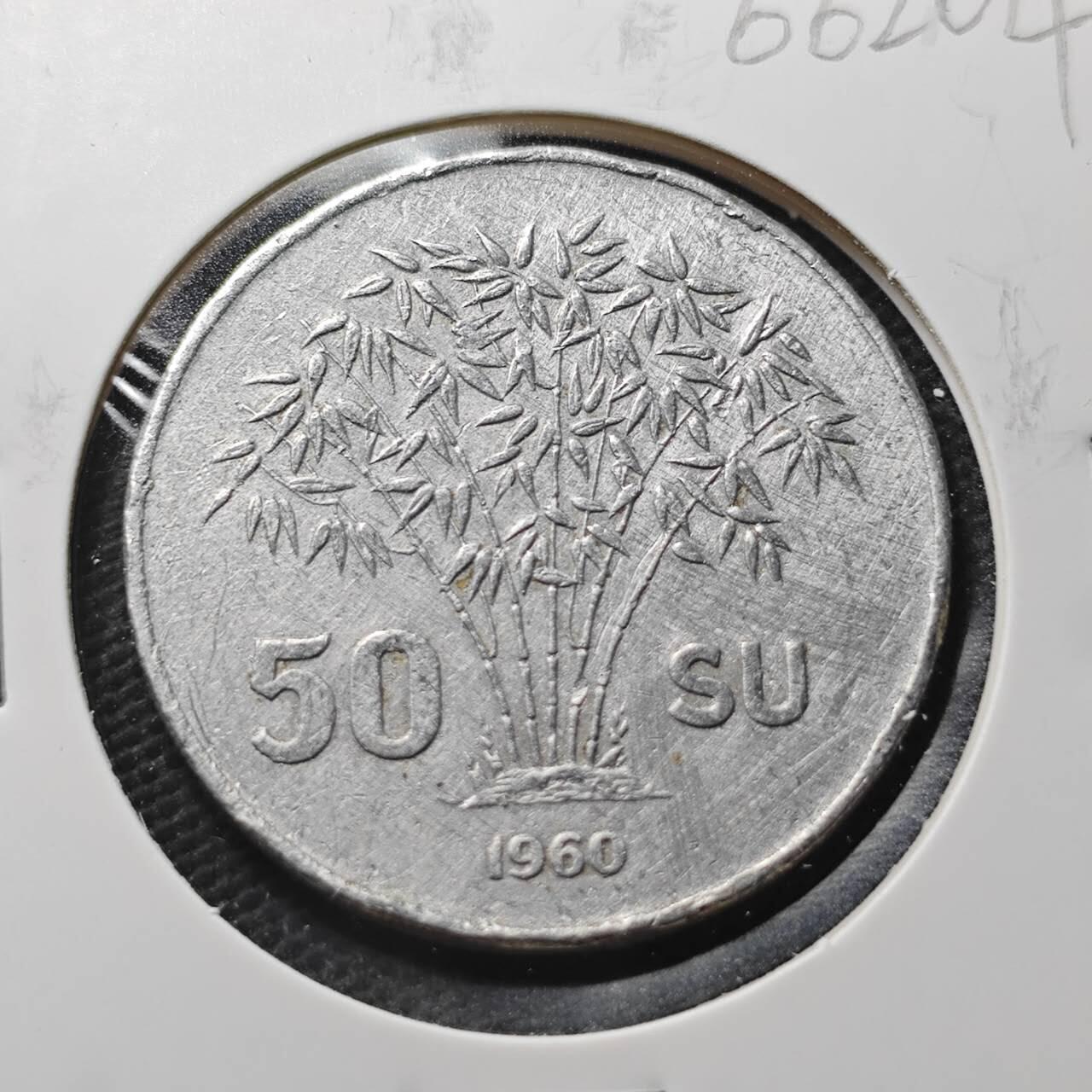 KK钱币收藏小铺  第366场  2月预留时间 周末发货  