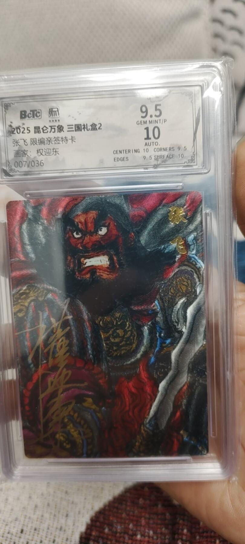 秋原瞳的小店第二十八期（持续收拍，深夜入冬的稀雨，总是静寂的……）