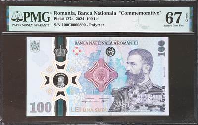 世界靓号纸钞第七十七期 - 2024年罗马尼亚100列伊纪念钞 稀少小号百位号 圆圆号 PMG67 带原装册子