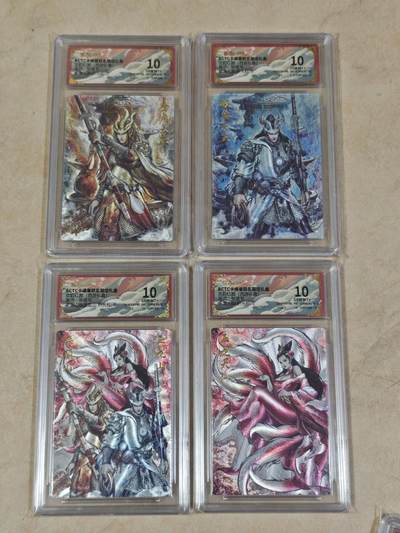 夜之极第三十五期 （11月8日周六晚9点截拍，欢迎竞拍） - 保粹&卡德曼 武韵红颜 张建东 平顶妖王四张 粗闪10分