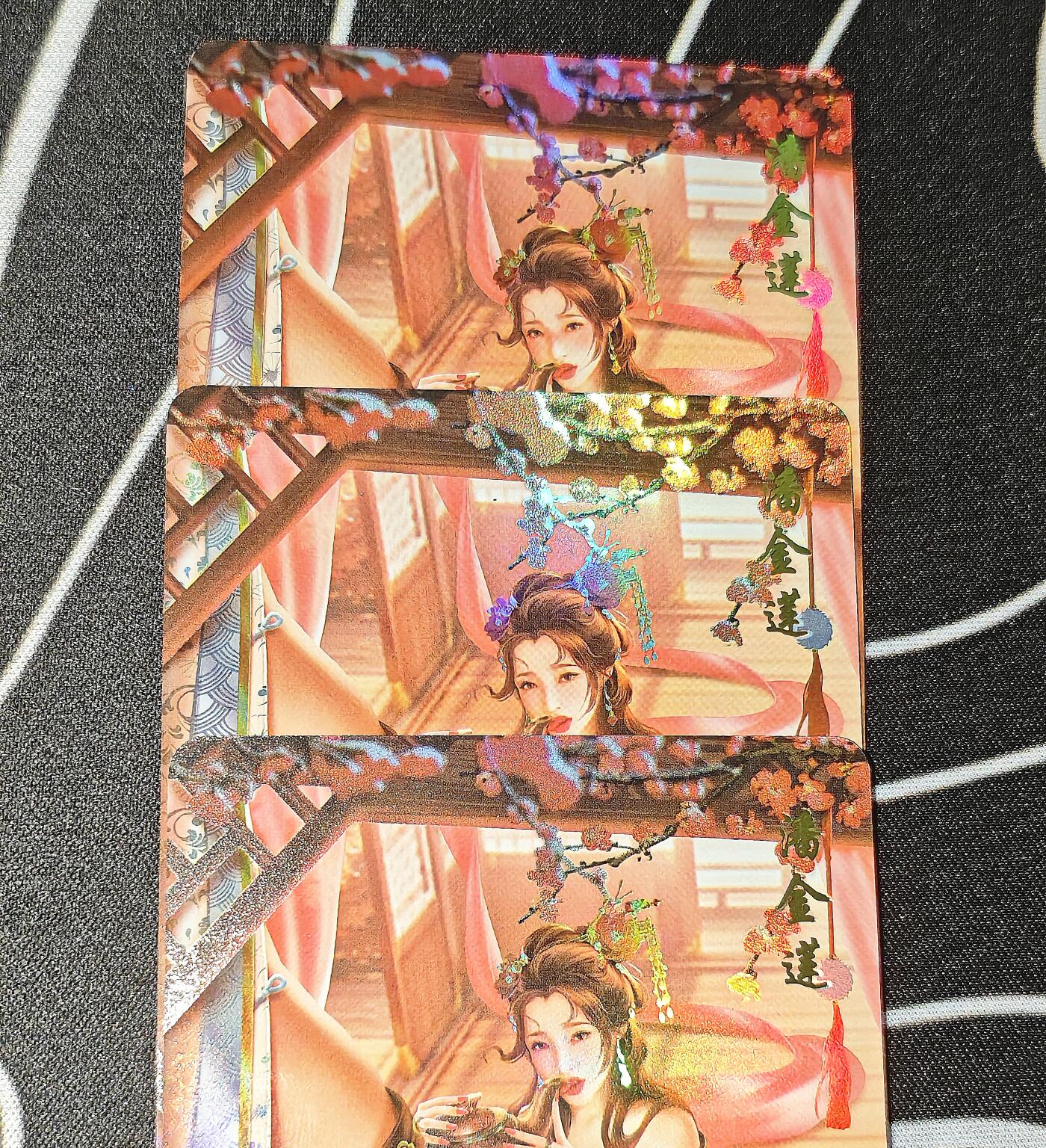 老板带我见世面，我给老板好拍场，零佣金收拍，不寄存 青鸾卡牌潘金莲金彩工艺三服饰