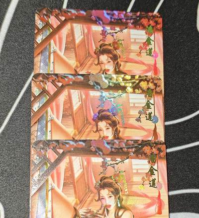 老板带我见世面，我给老板好拍场，零佣金收拍，不寄存 - 青鸾卡牌潘金莲金彩工艺三服饰