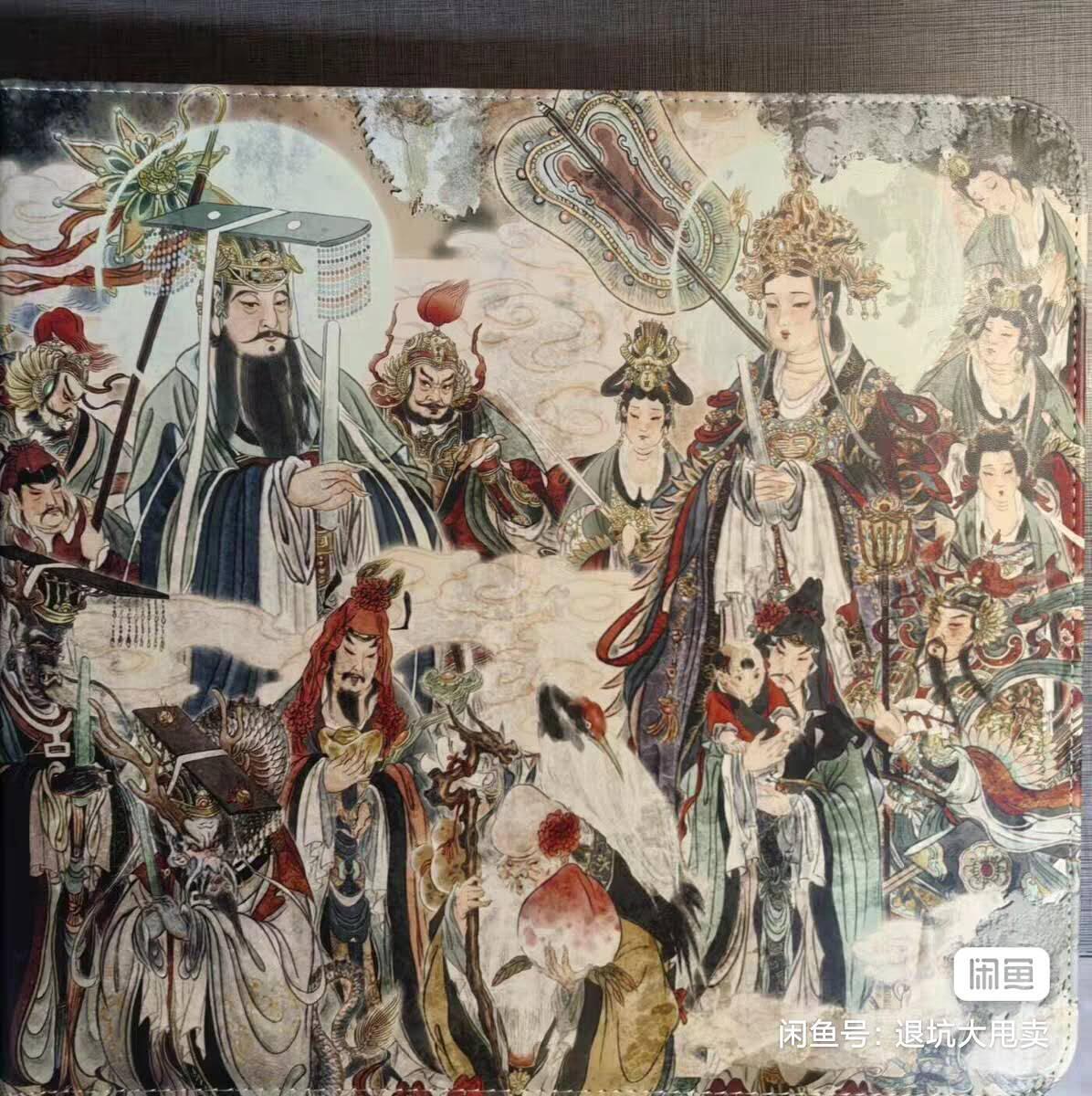 雕仙列仙传12宫卡册