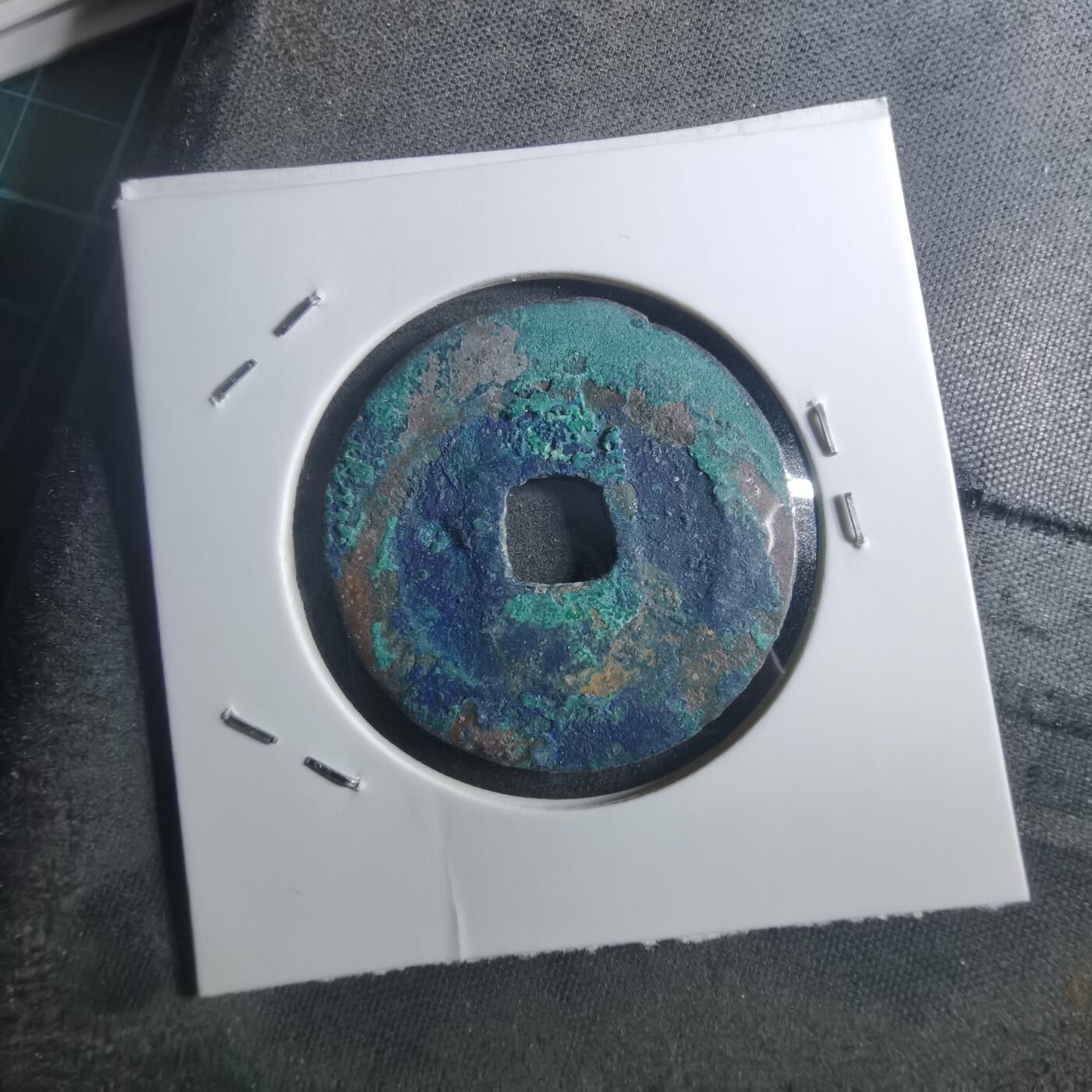 沼泽如烟--第895场 元丰通宝折二