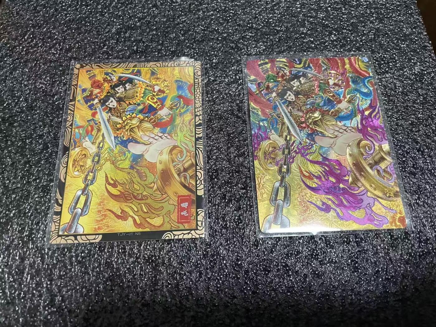 夜之极第三十五期 （11月8日周六晚9点截拍，欢迎竞拍） 奇点 天下归心 多吉 哪吒 原色/彩闪+异色/粗闪