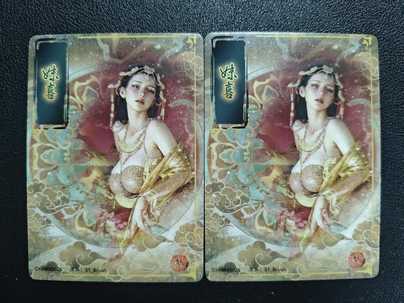 天玑星卡拍第136期《11.10周一截拍》持续收拍收评中 满赠卡需备注