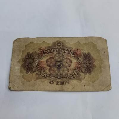 PCAI钱币11-594  民国纸币小专场 军票