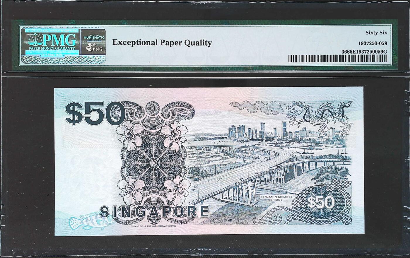 世界靓号纸钞第七十七期