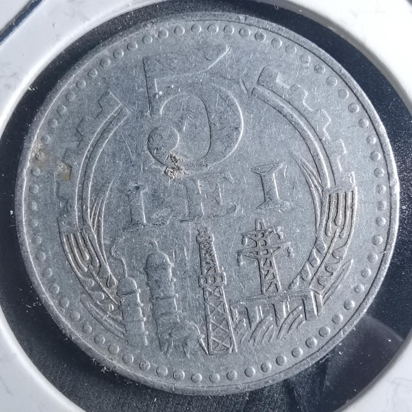 沼泽如烟--第895场 罗马尼亚1978年5列伊