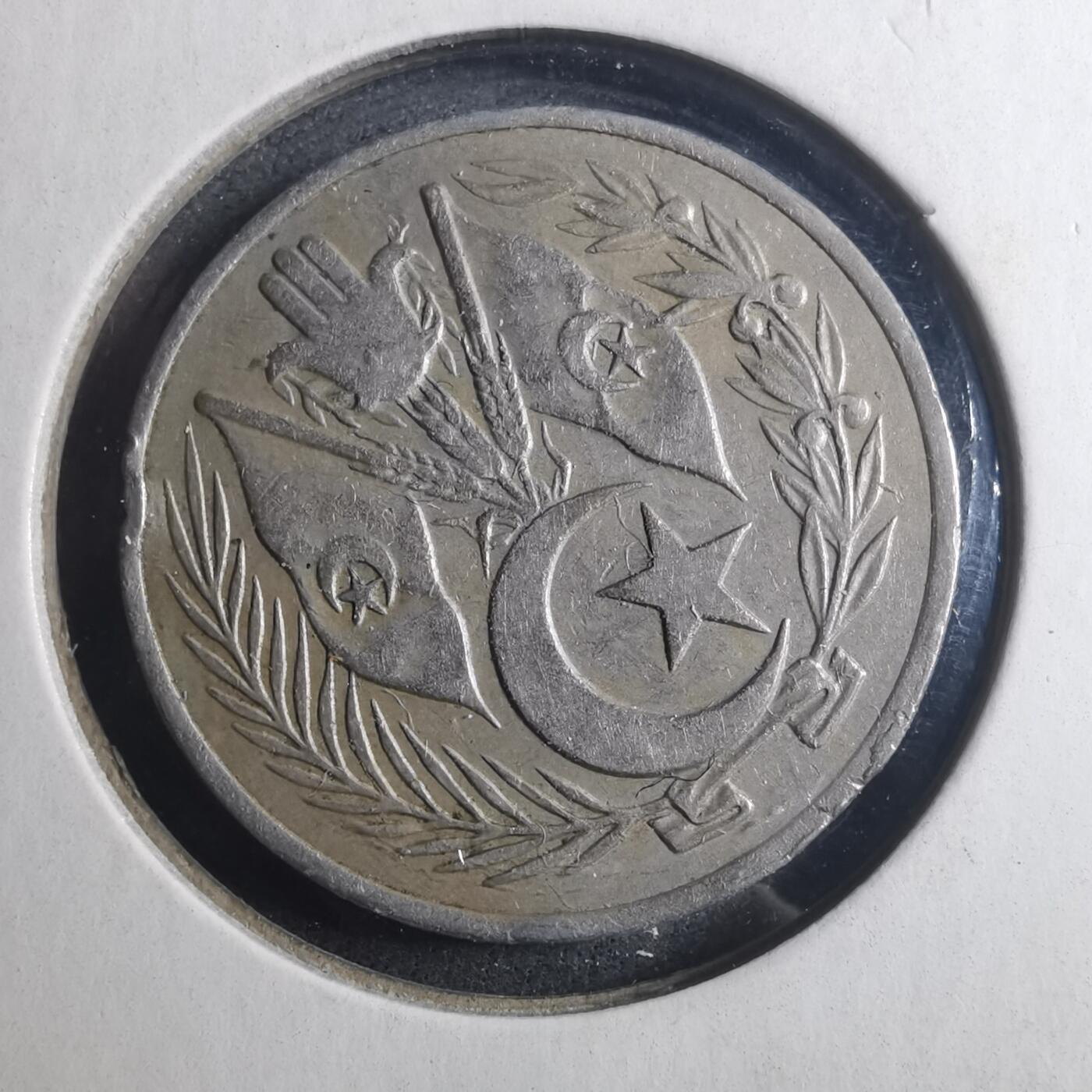 沼泽如烟--第896场 阿尔及利亚1964年1第纳尔