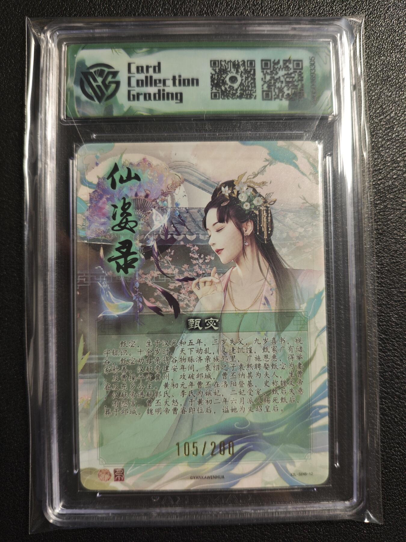 天玑星卡拍第136期《11.10周一截拍》持续收拍收评中 满赠卡需备注