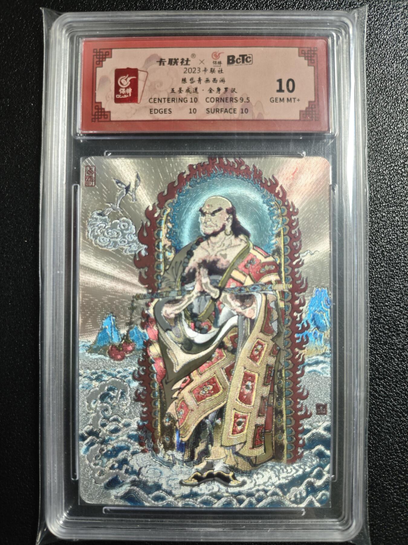 天玑星卡拍第136期《11.10周一截拍》持续收拍收评中 满赠卡需备注