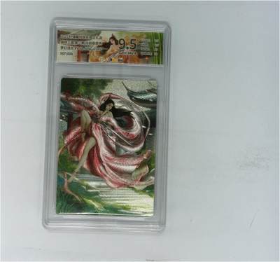 欢迎送拍、零成本上架，释放现金流，合理分配上拍卡品 - 轩辕春秋联名限定礼盒 锦绣三国 第三期 孙尚香异色 梦幻流光 XYCQ-JXSG-028S 007/008