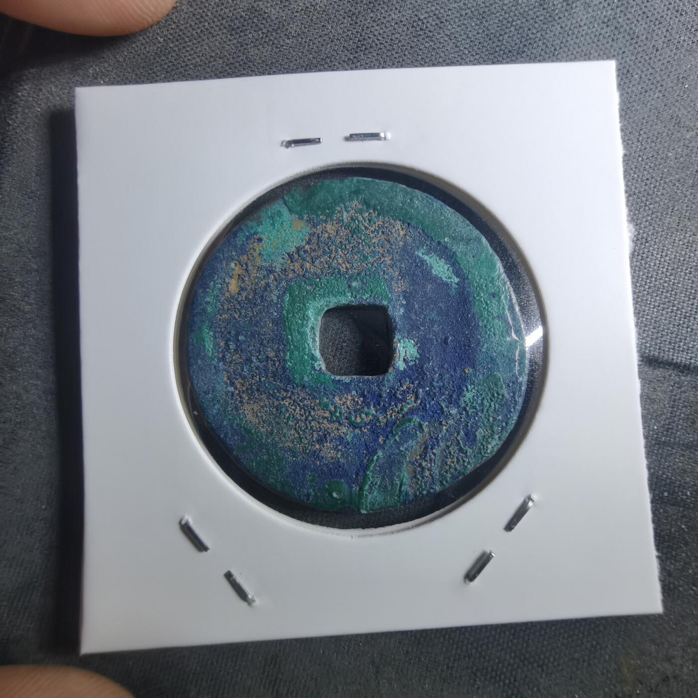 沼泽如烟--第895场 元祐通宝折二