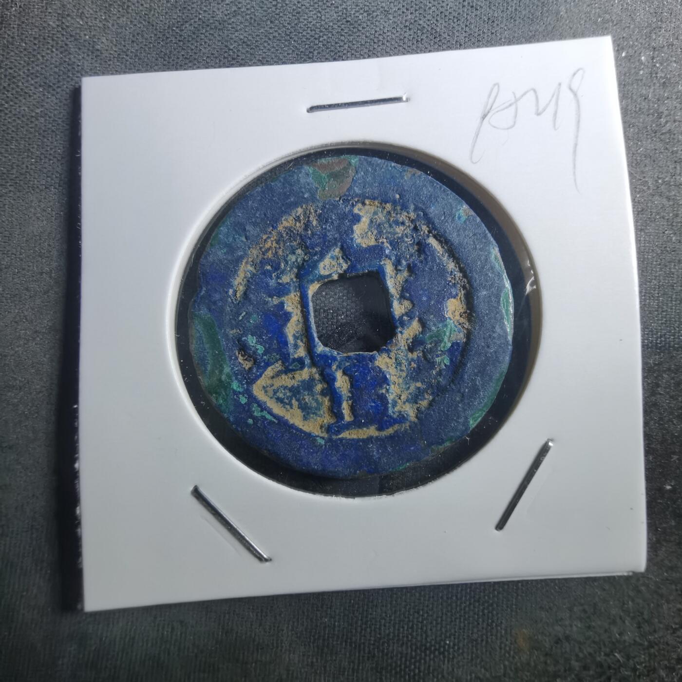 沼泽如烟--第895场