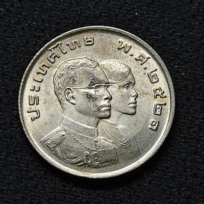 【全场包邮】纯粹捡漏拍476场（免费代拍第13场）调整中 - 泰国1978年1铢第六届东南亚运动会纪念币