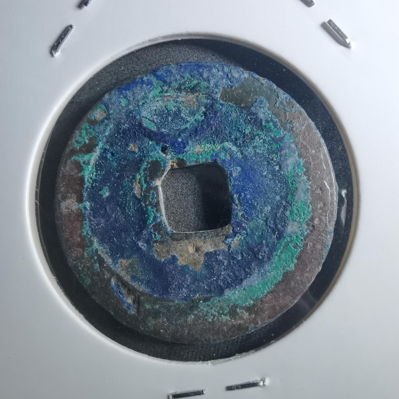 沼泽如烟--第895场 熙宁重宝