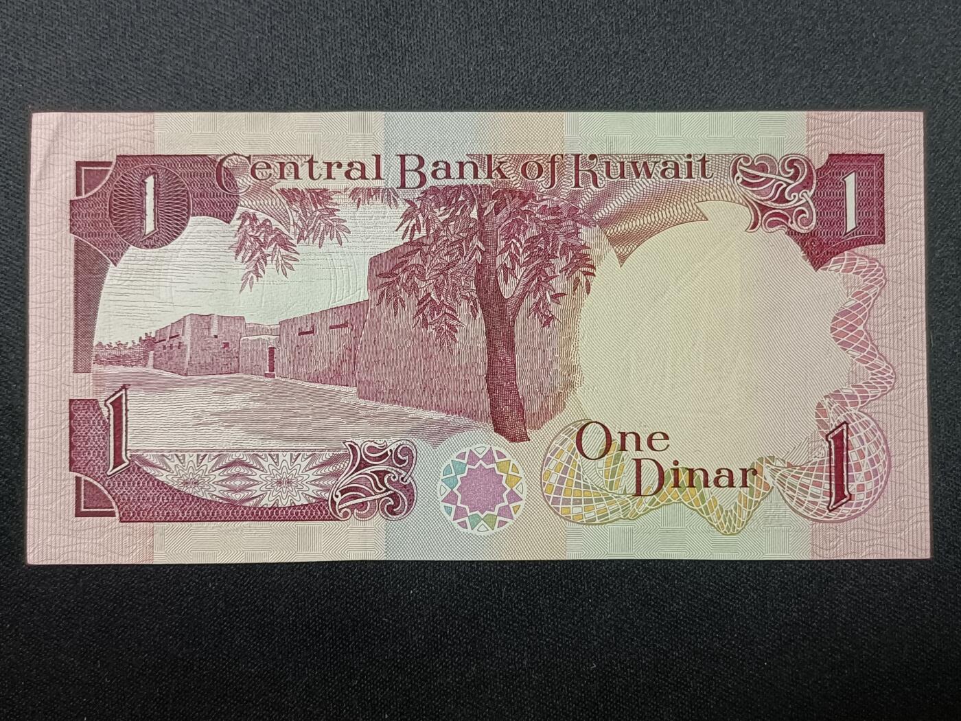 【游宝拍卖】乙巳蛇年86期  科威特-1第纳尔【1980版 全新UNC-】