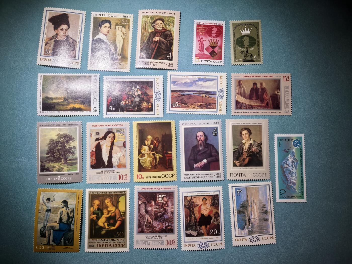 盛世勋华——号角文化勋章邮票专场拍卖第287期 苏联邮政1970年代发行全新邮票 20枚